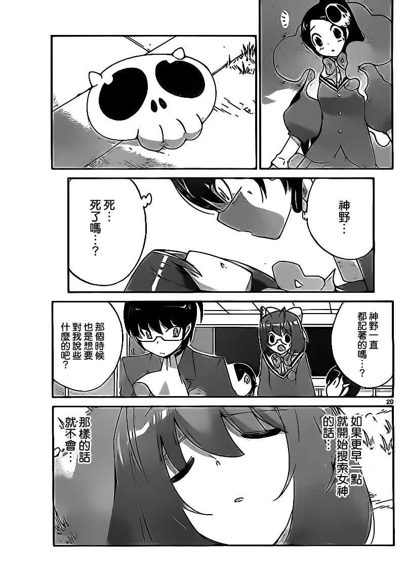 第116话