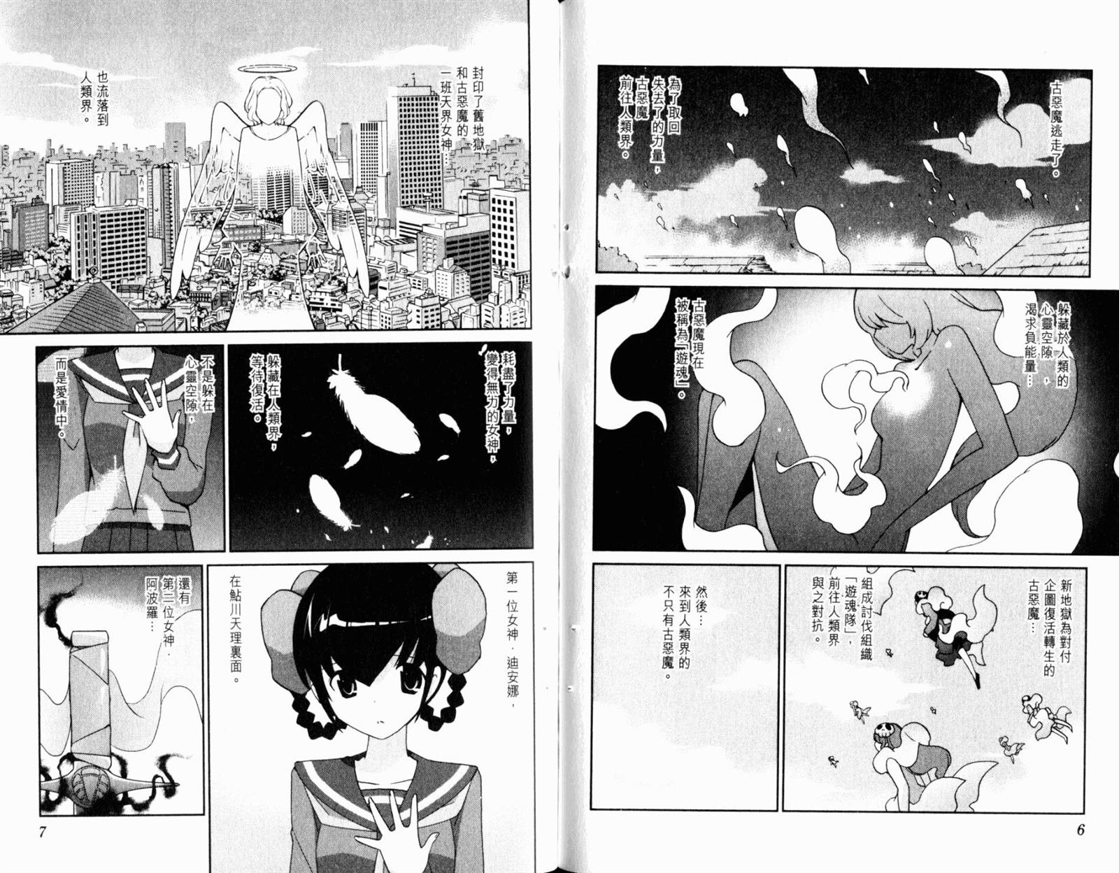 第13卷