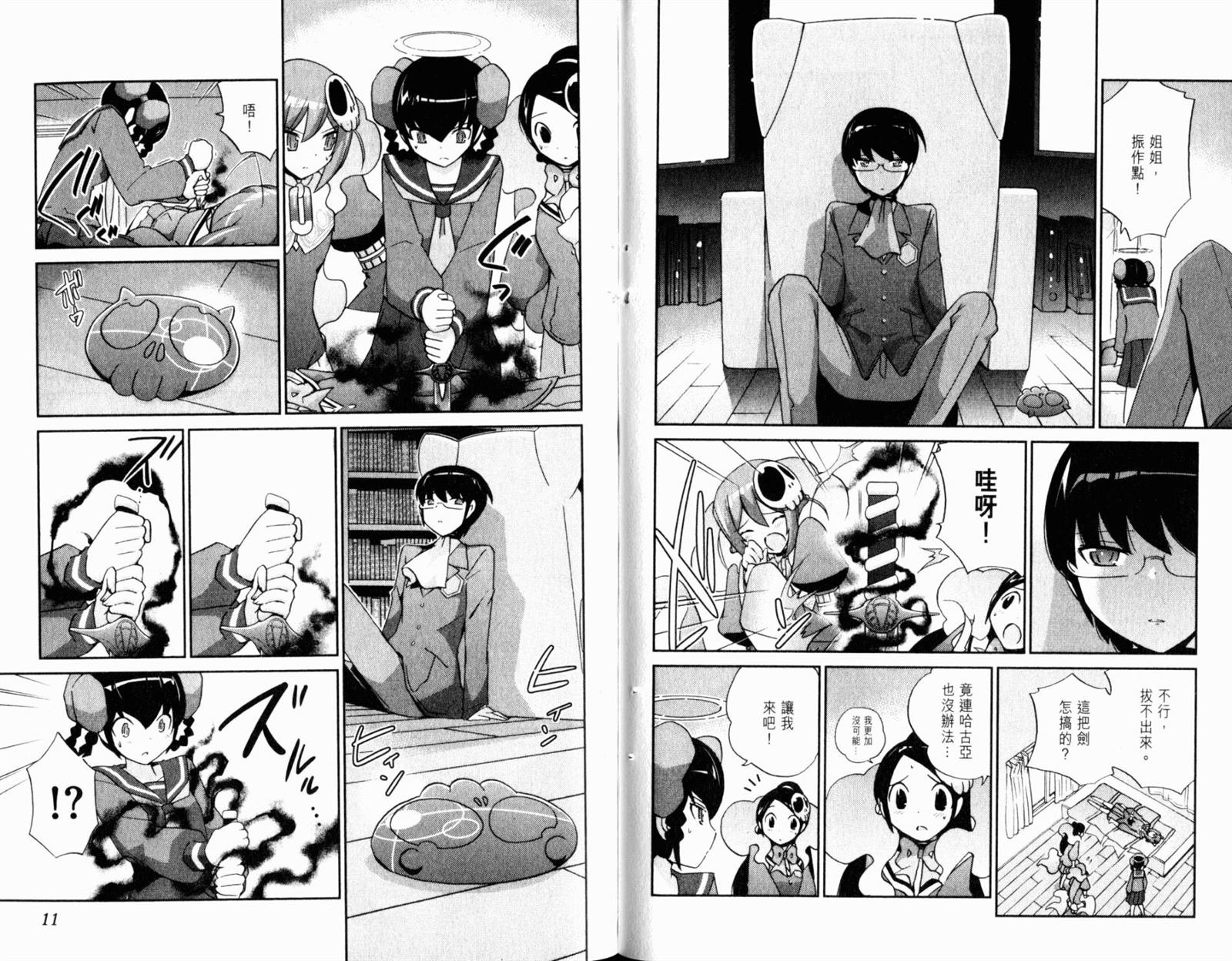 第13卷