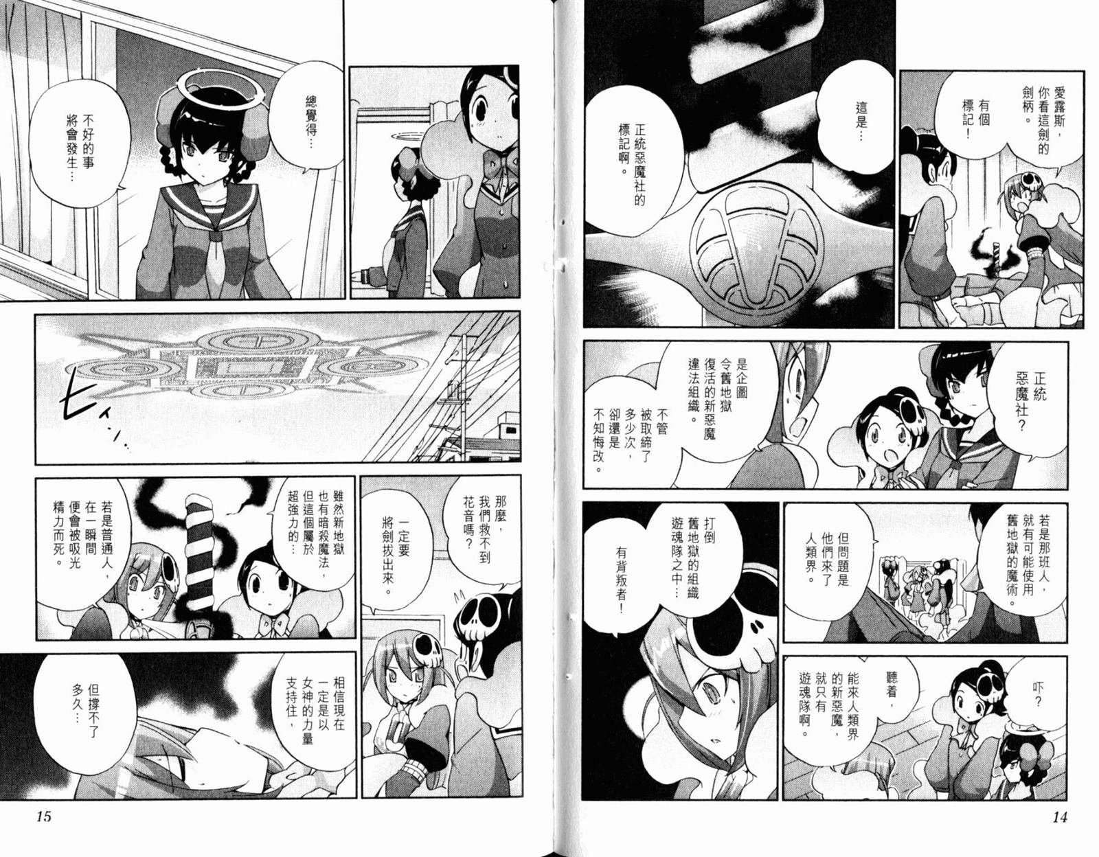 第13卷