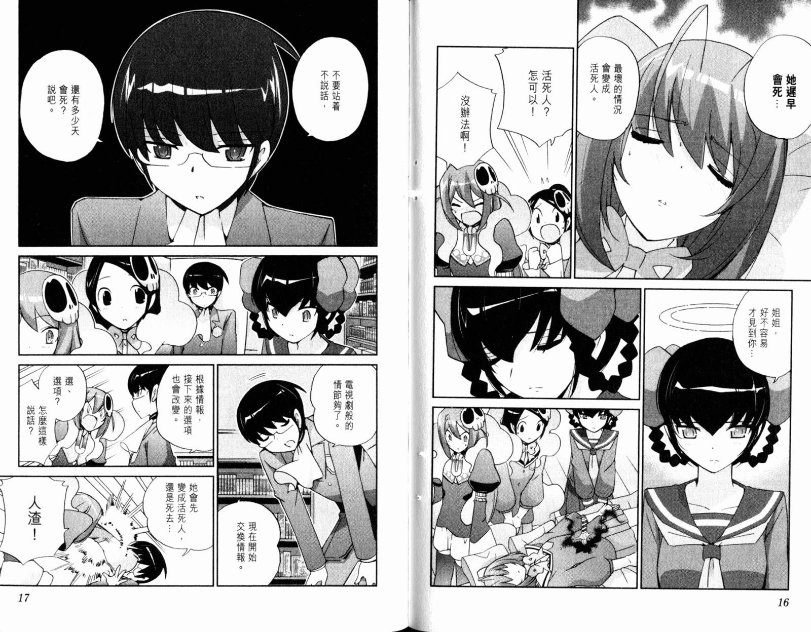 第13卷