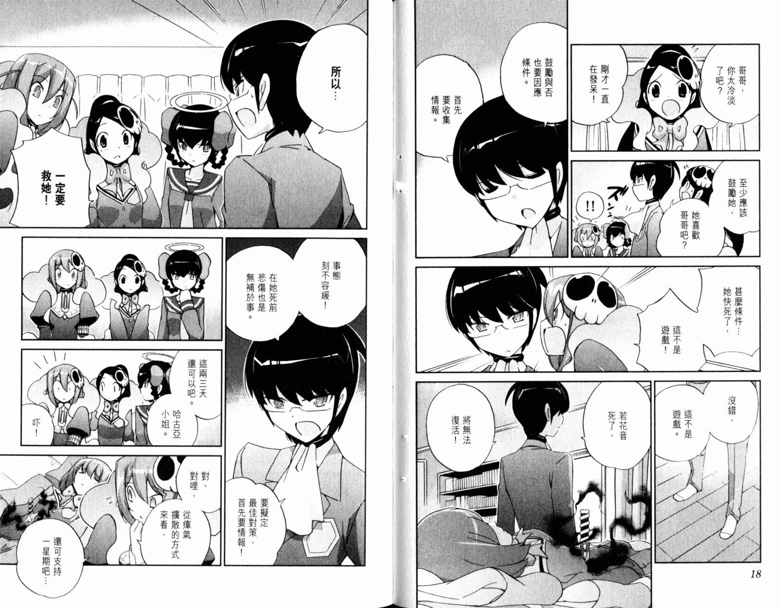 第13卷