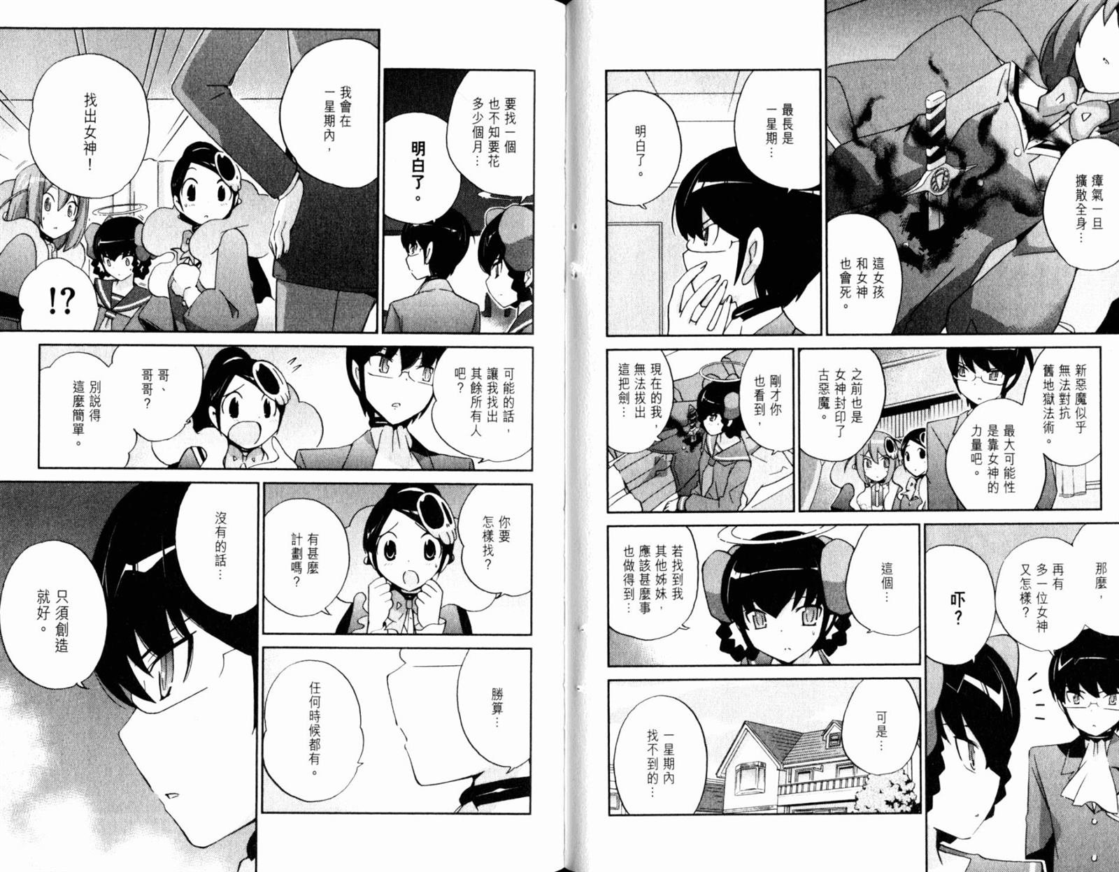 第13卷