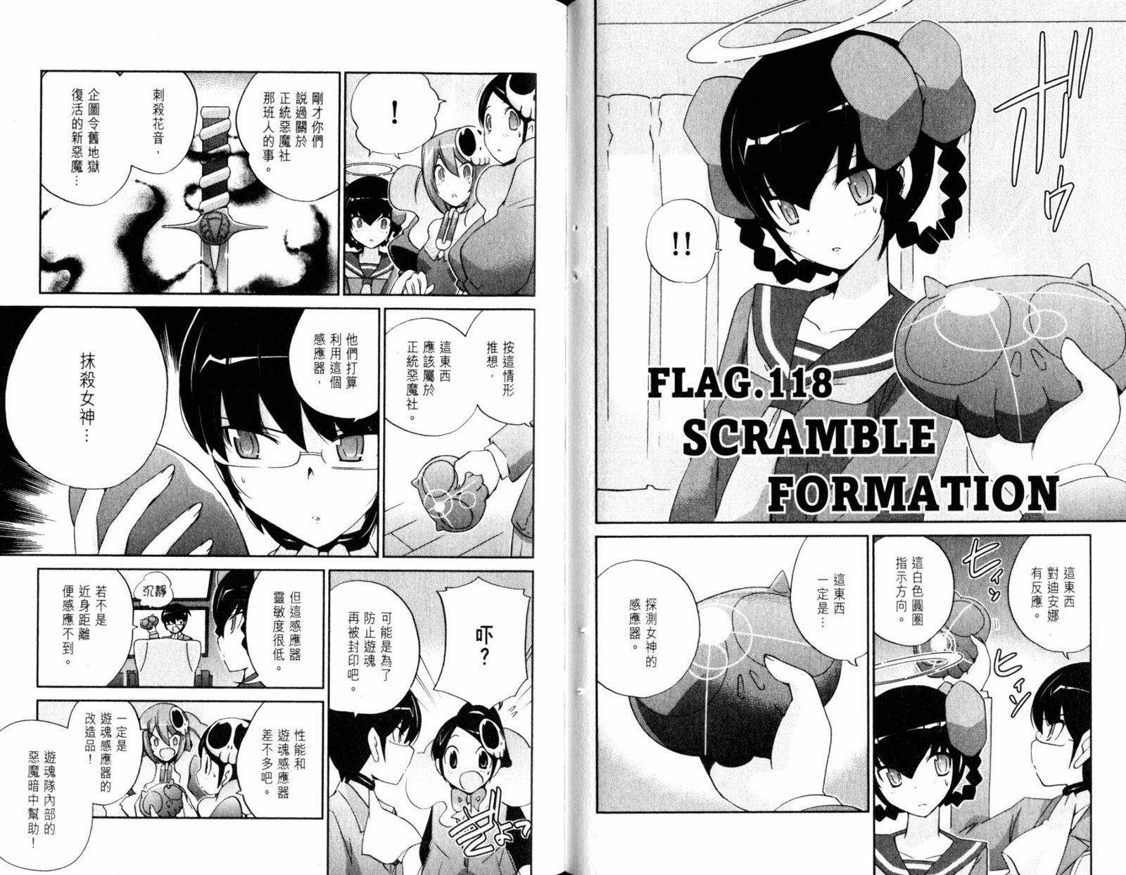 第13卷