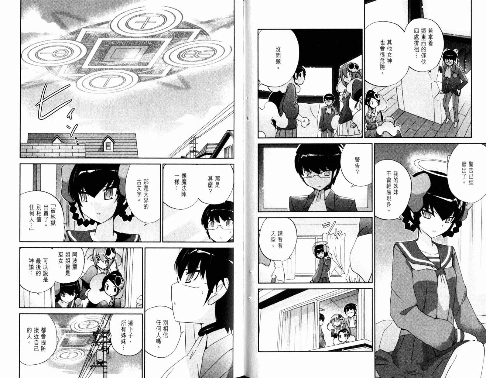 第13卷