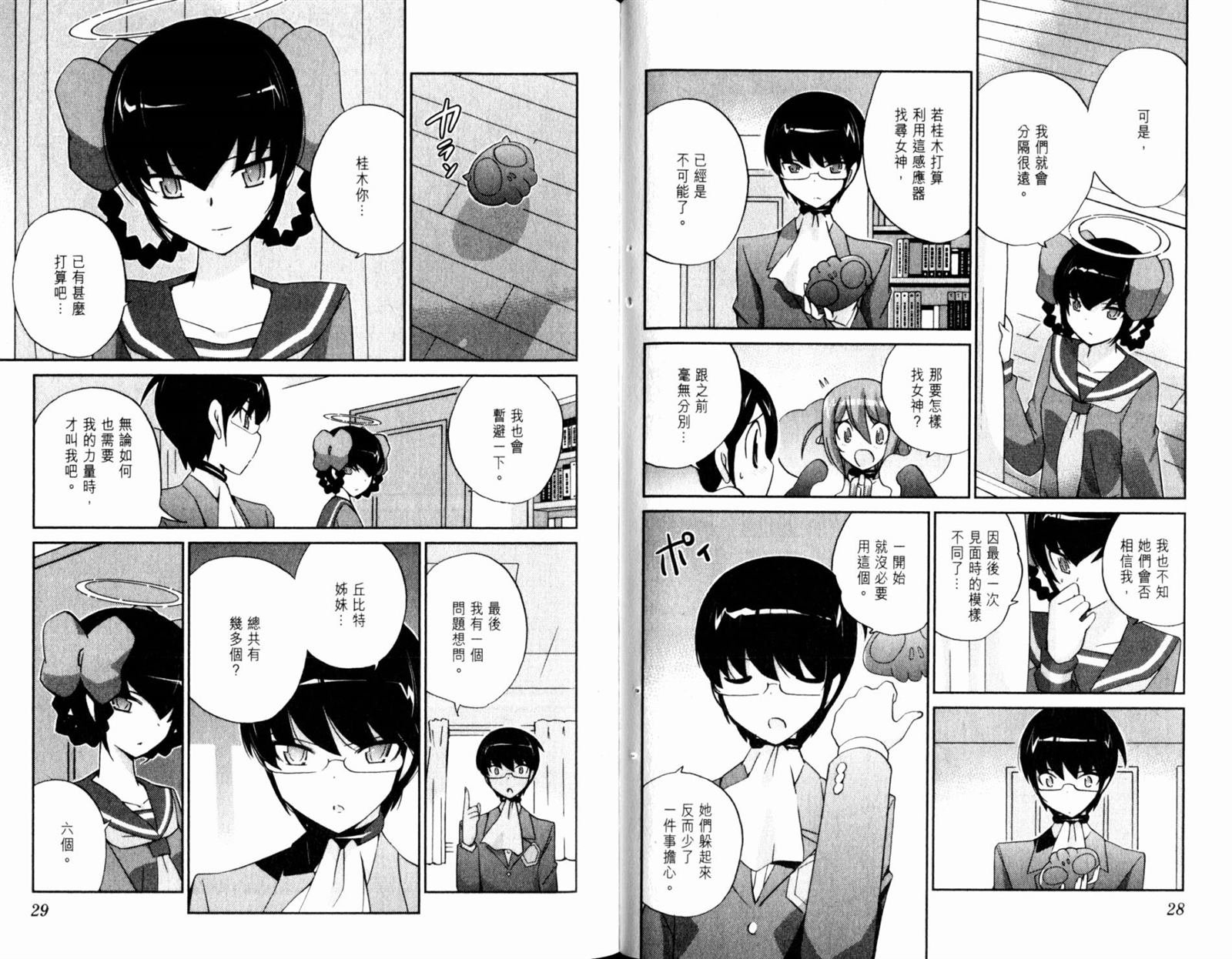 第13卷