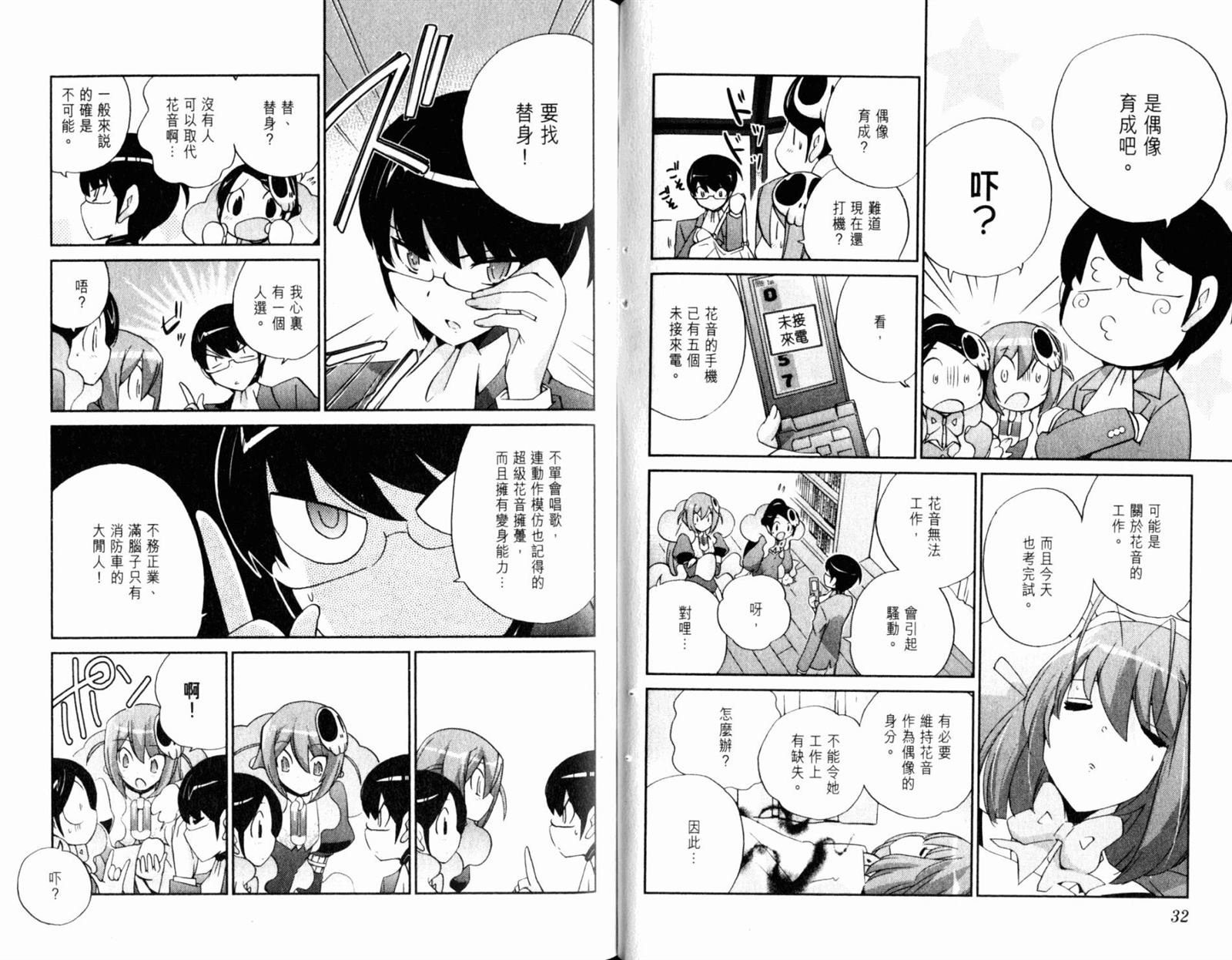 第13卷