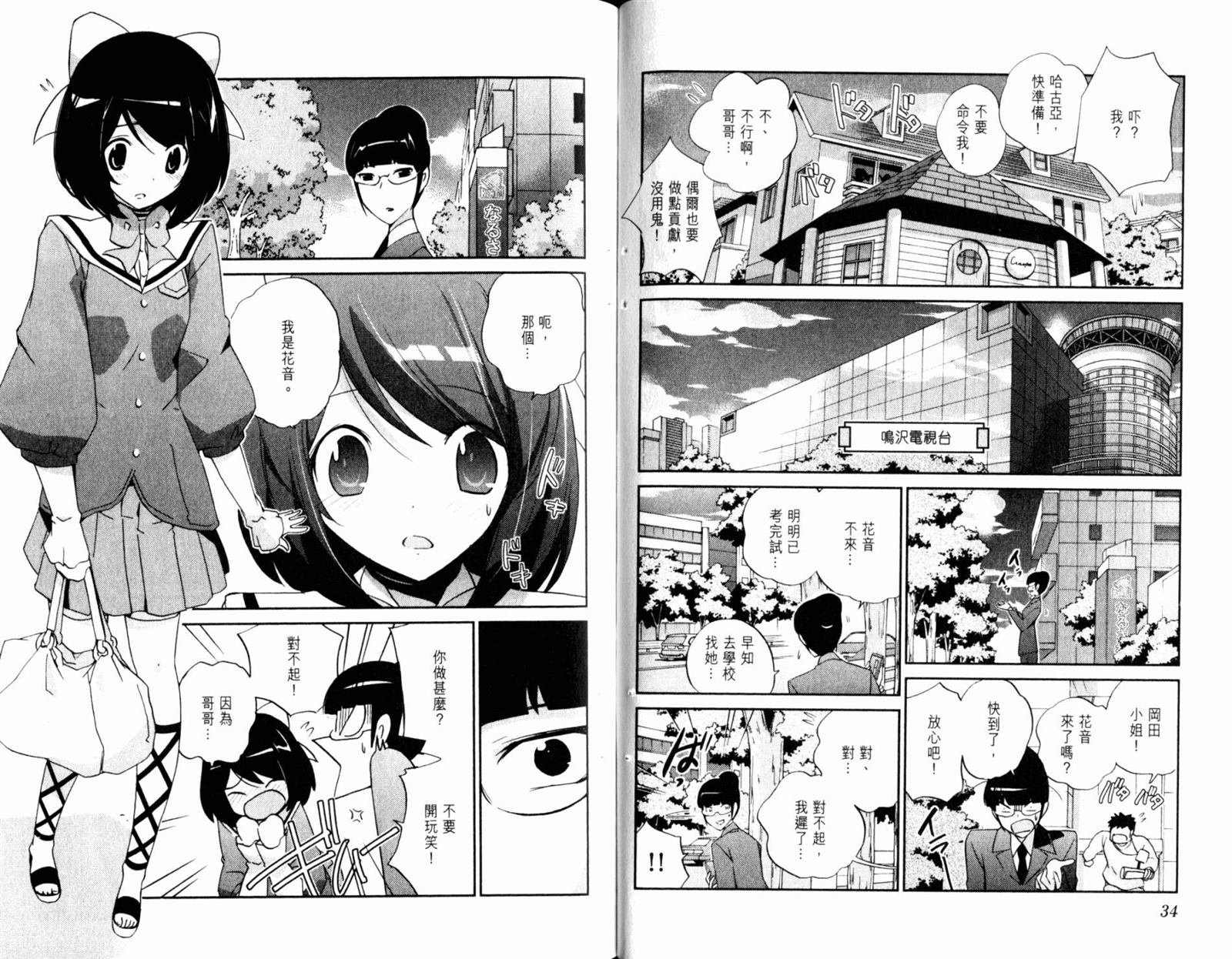 第13卷