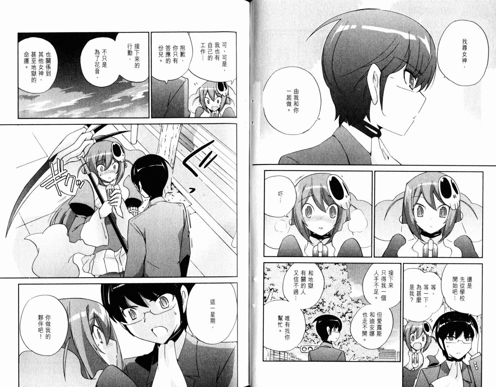 第13卷