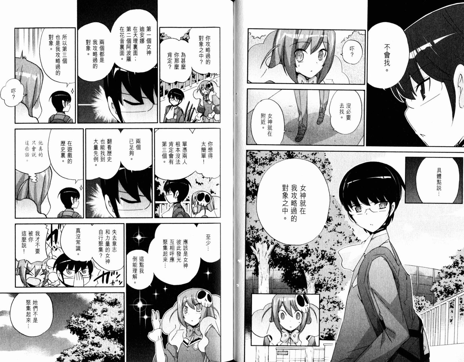 第13卷
