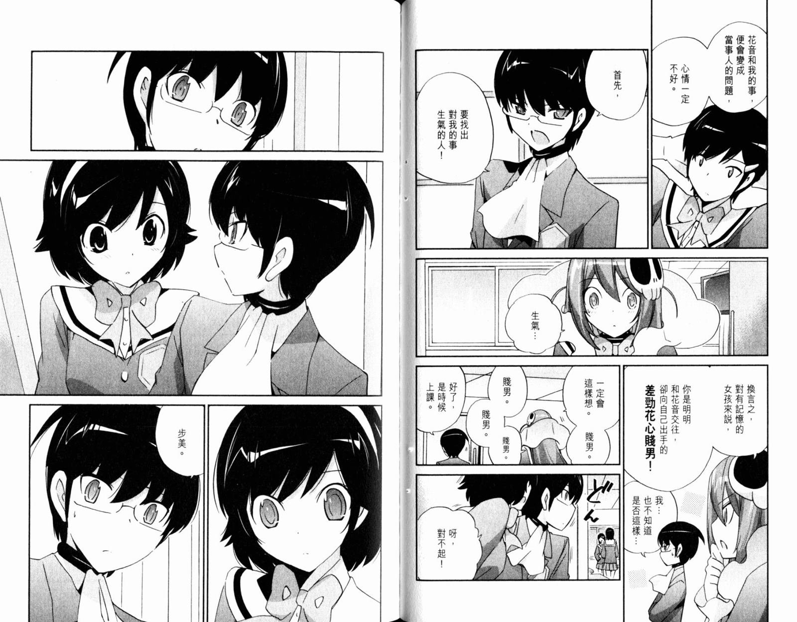 第13卷