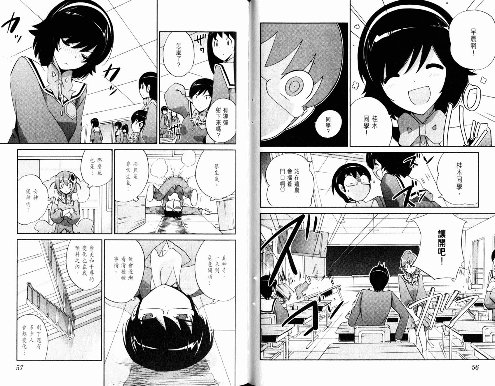 第13卷