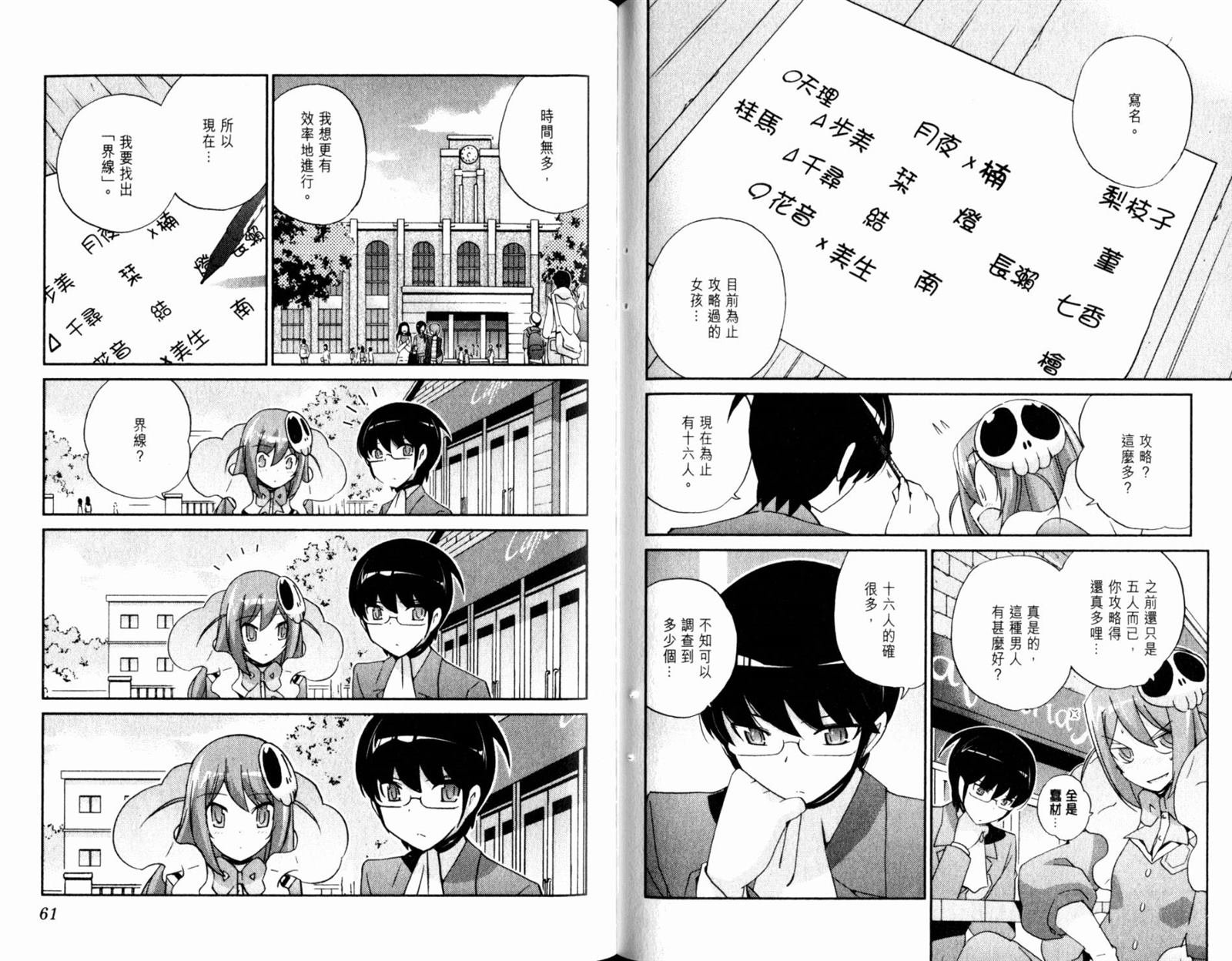 第13卷