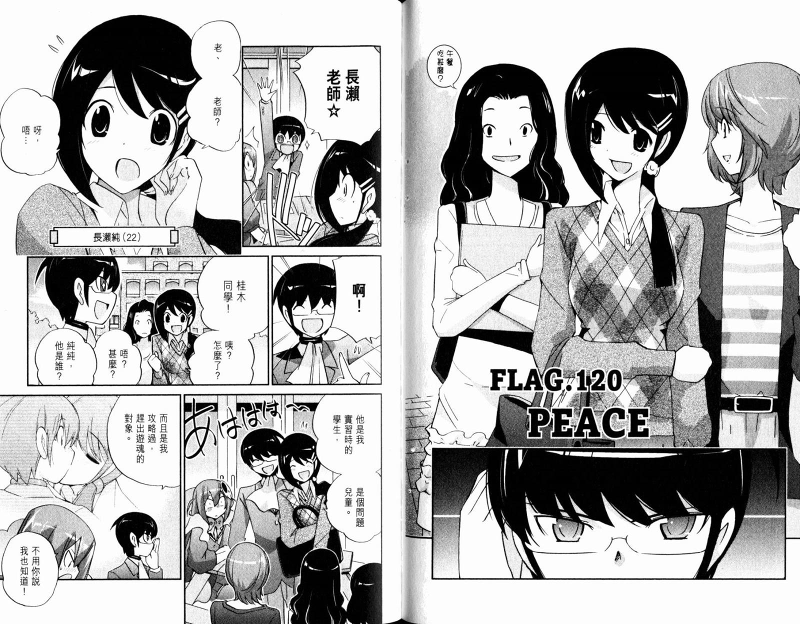 第13卷