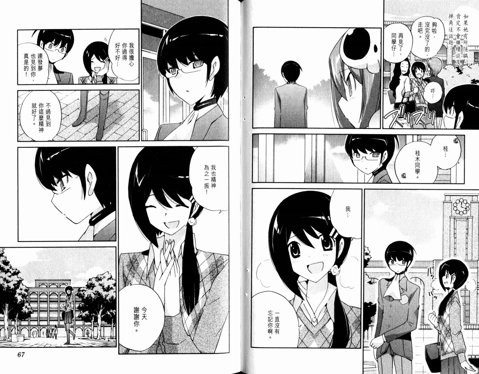 第13卷