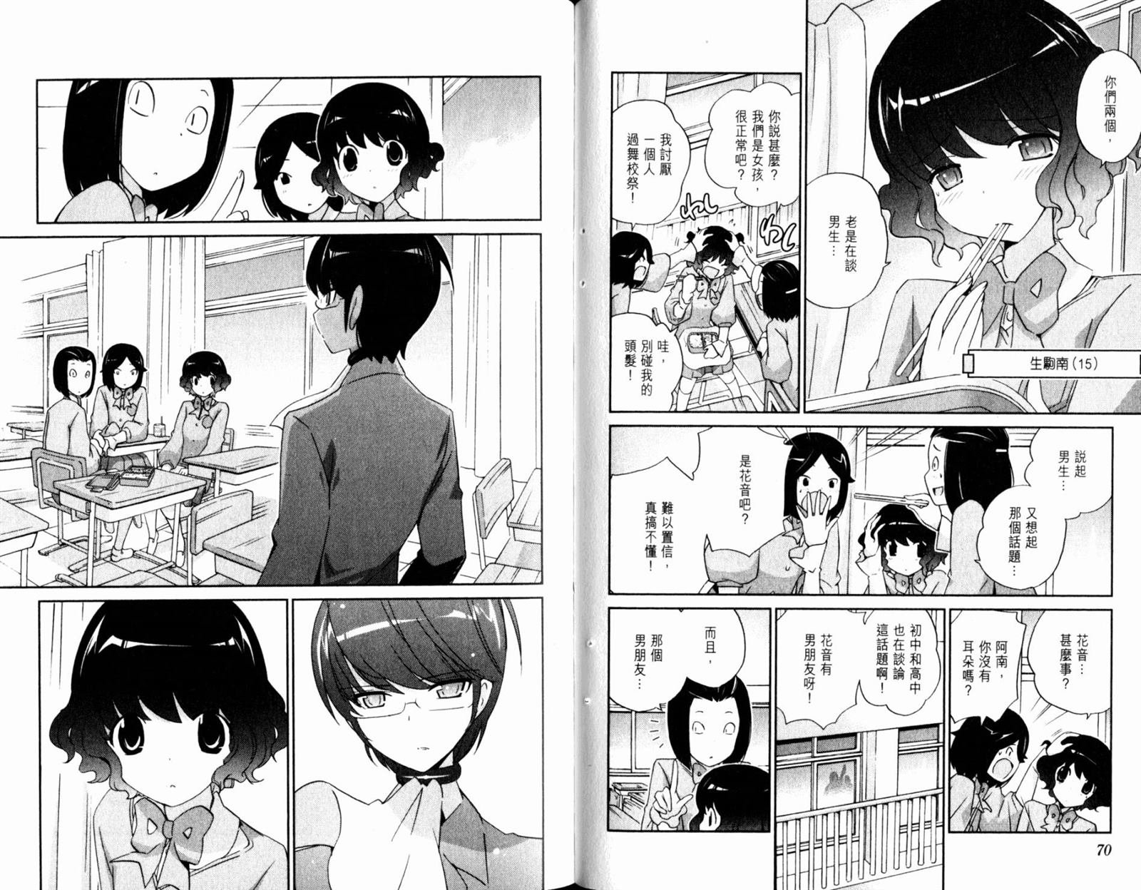 第13卷