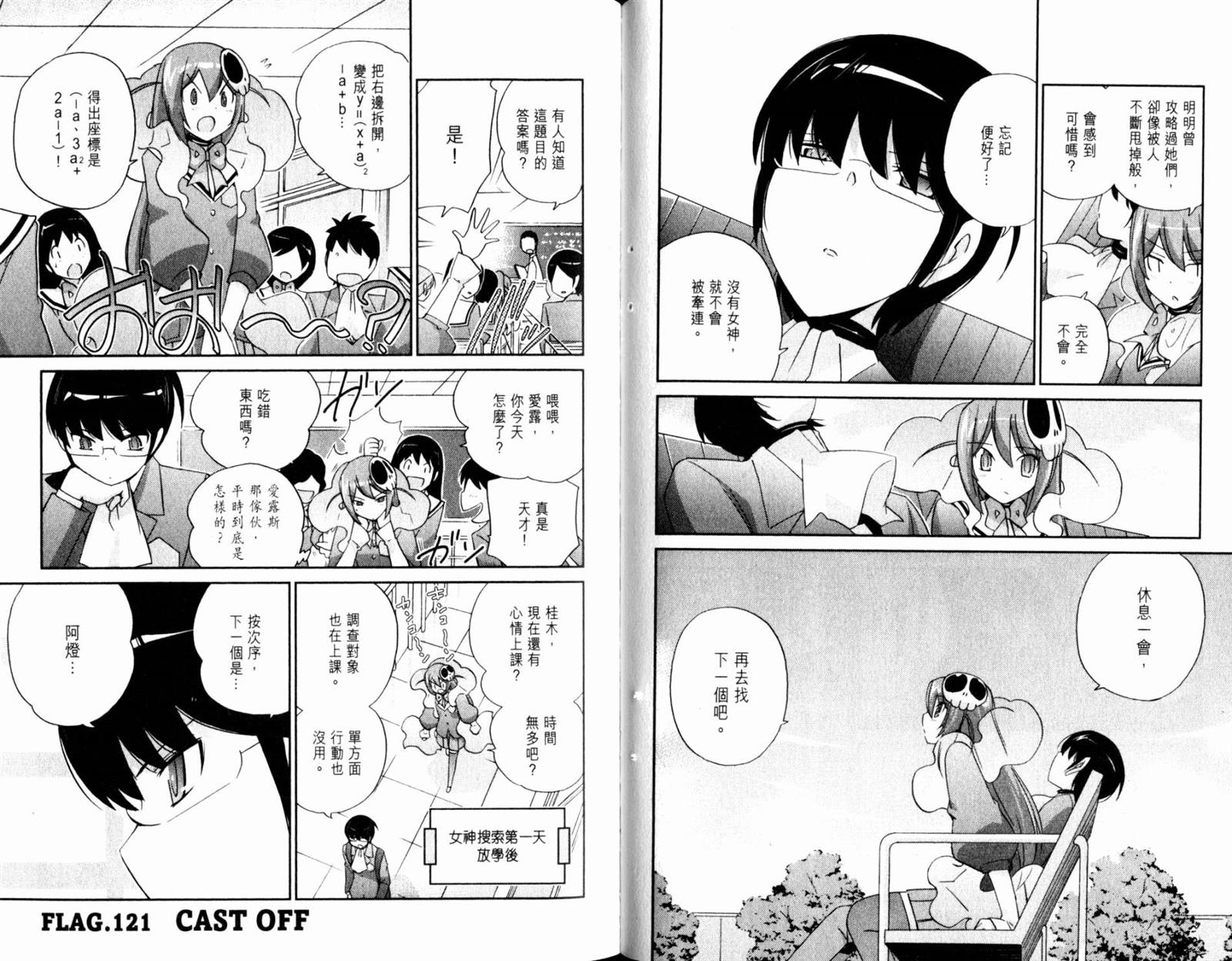 第13卷