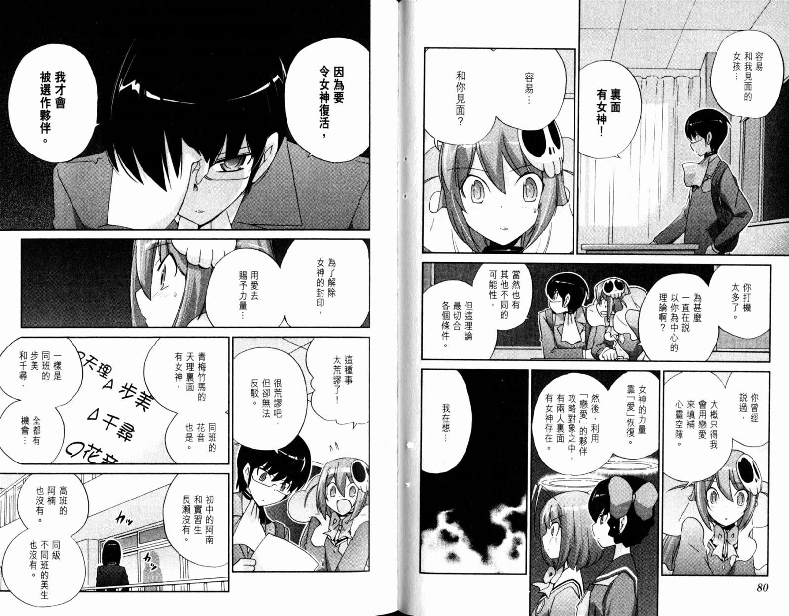 第13卷