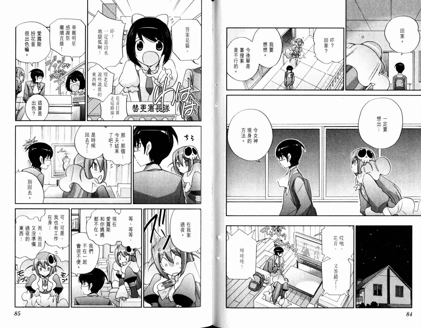 第13卷