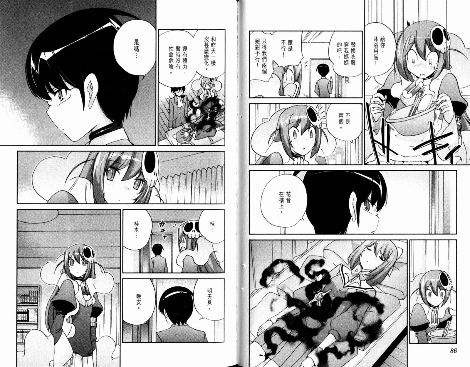 第13卷