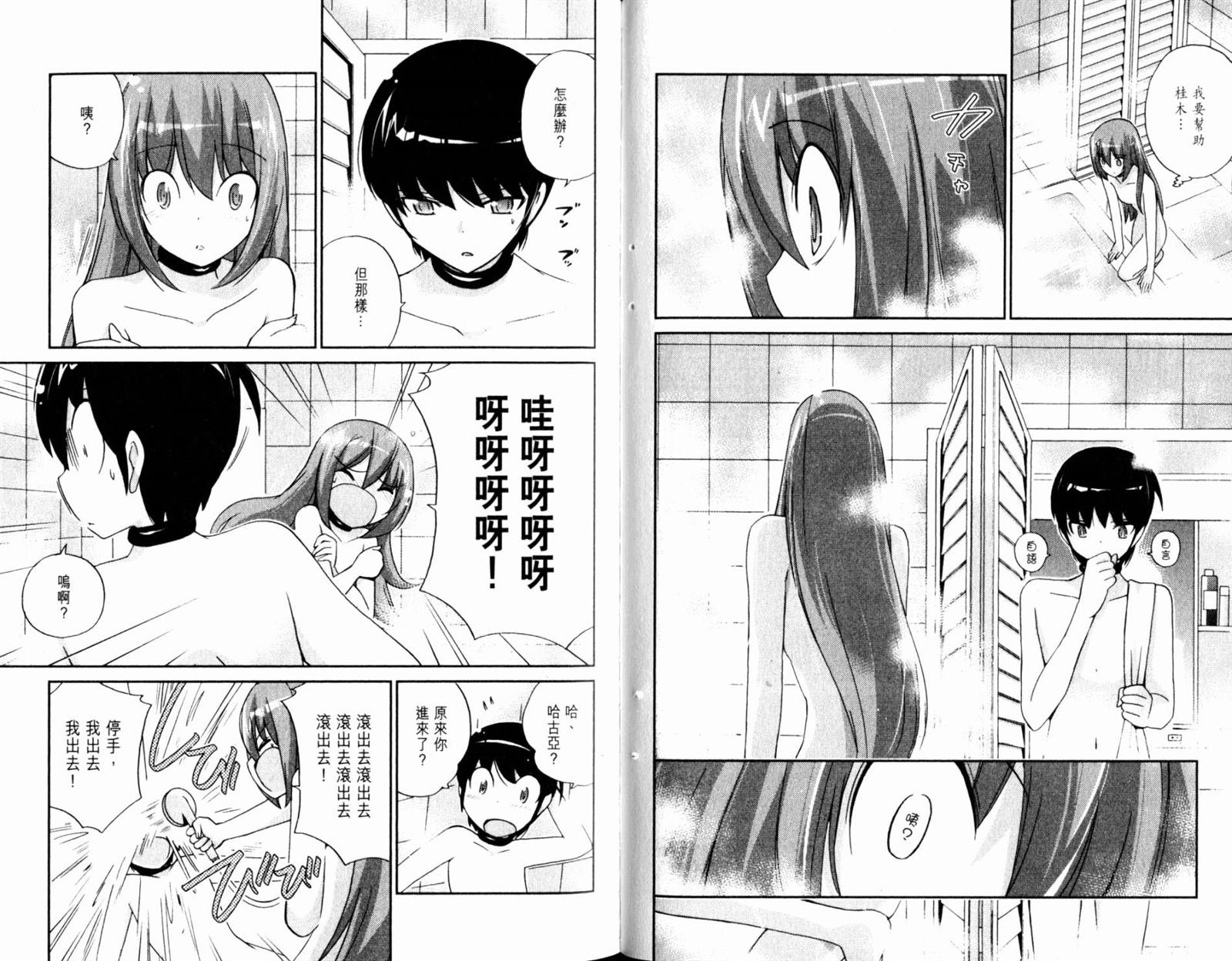 第13卷