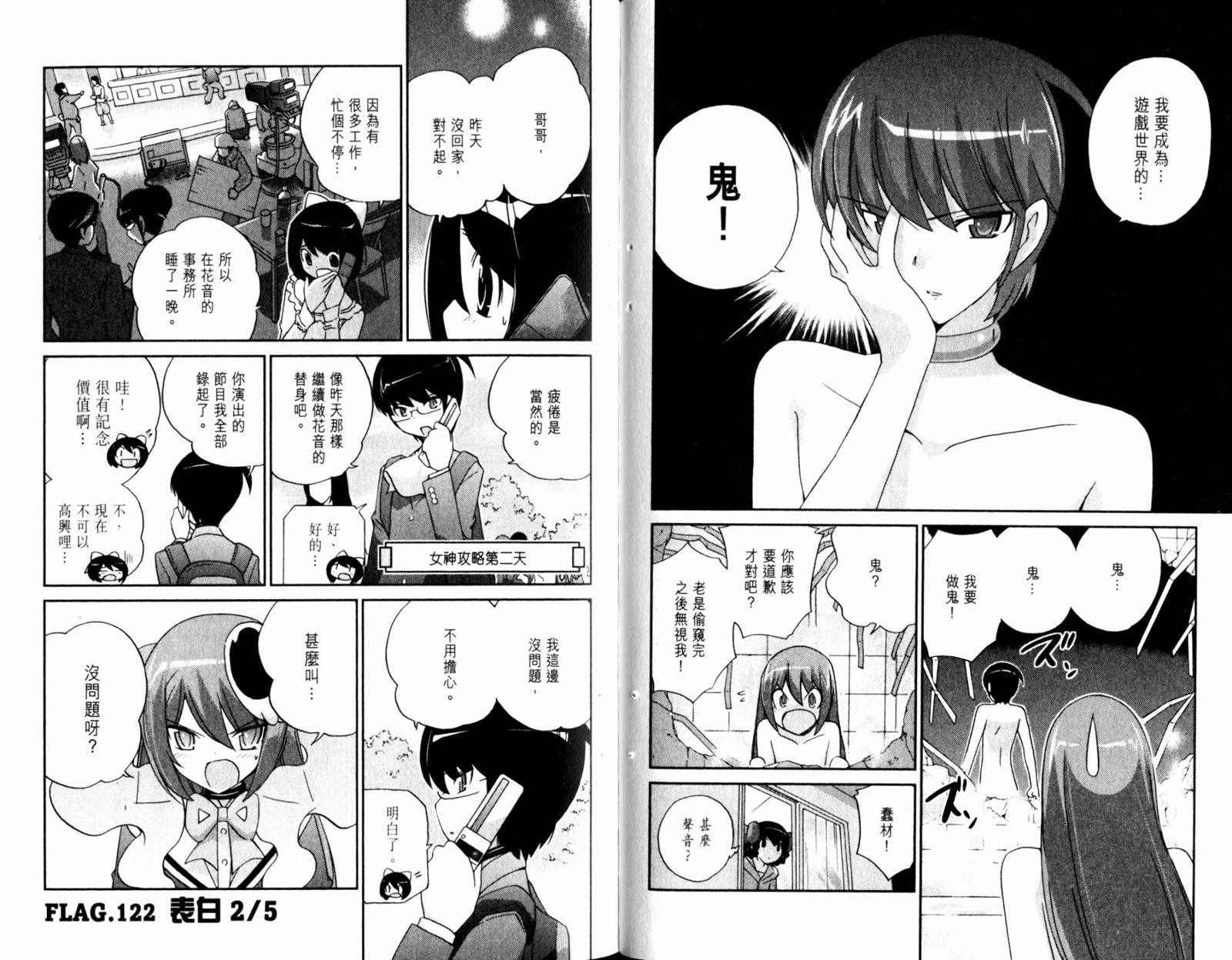第13卷
