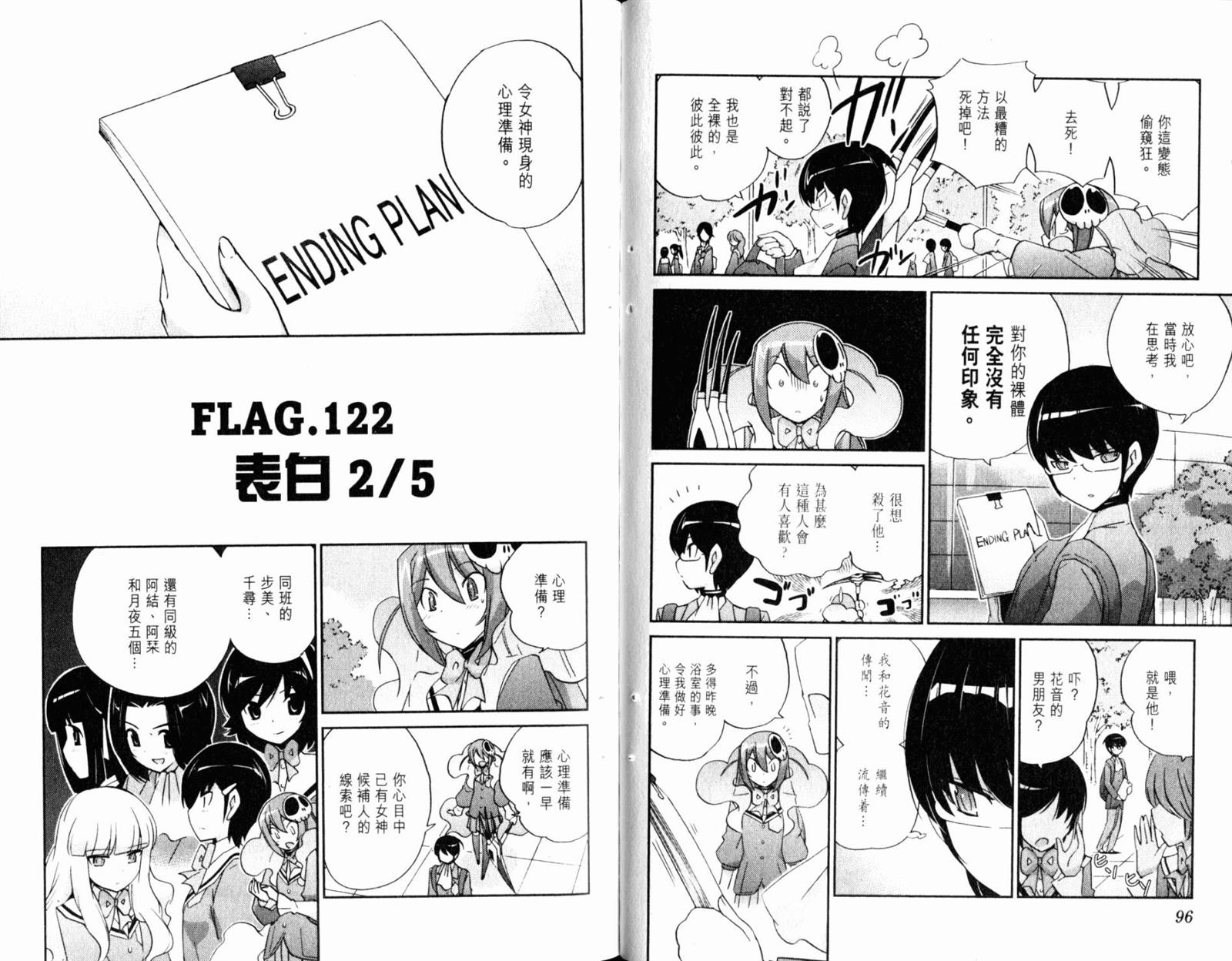 第13卷