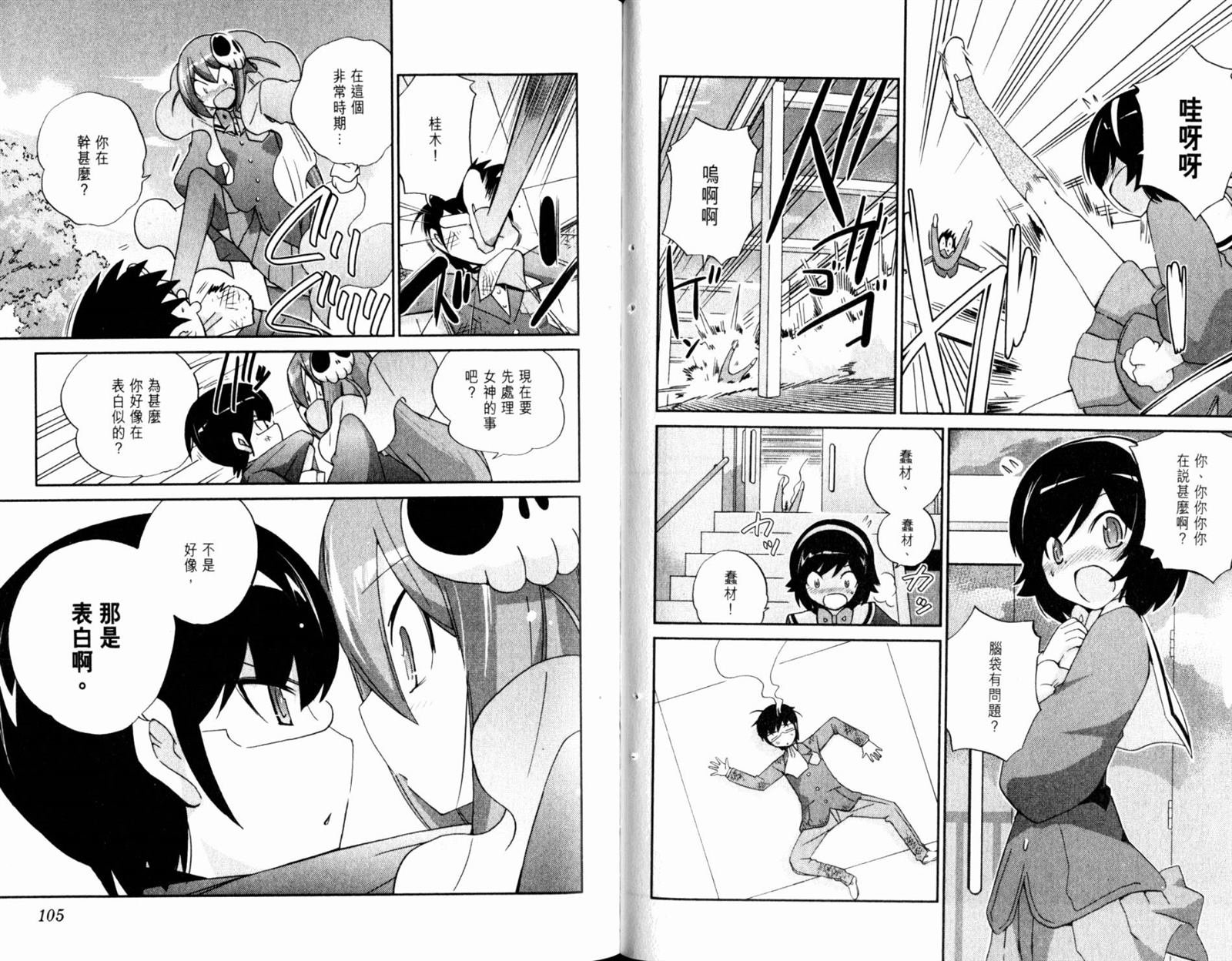 第13卷