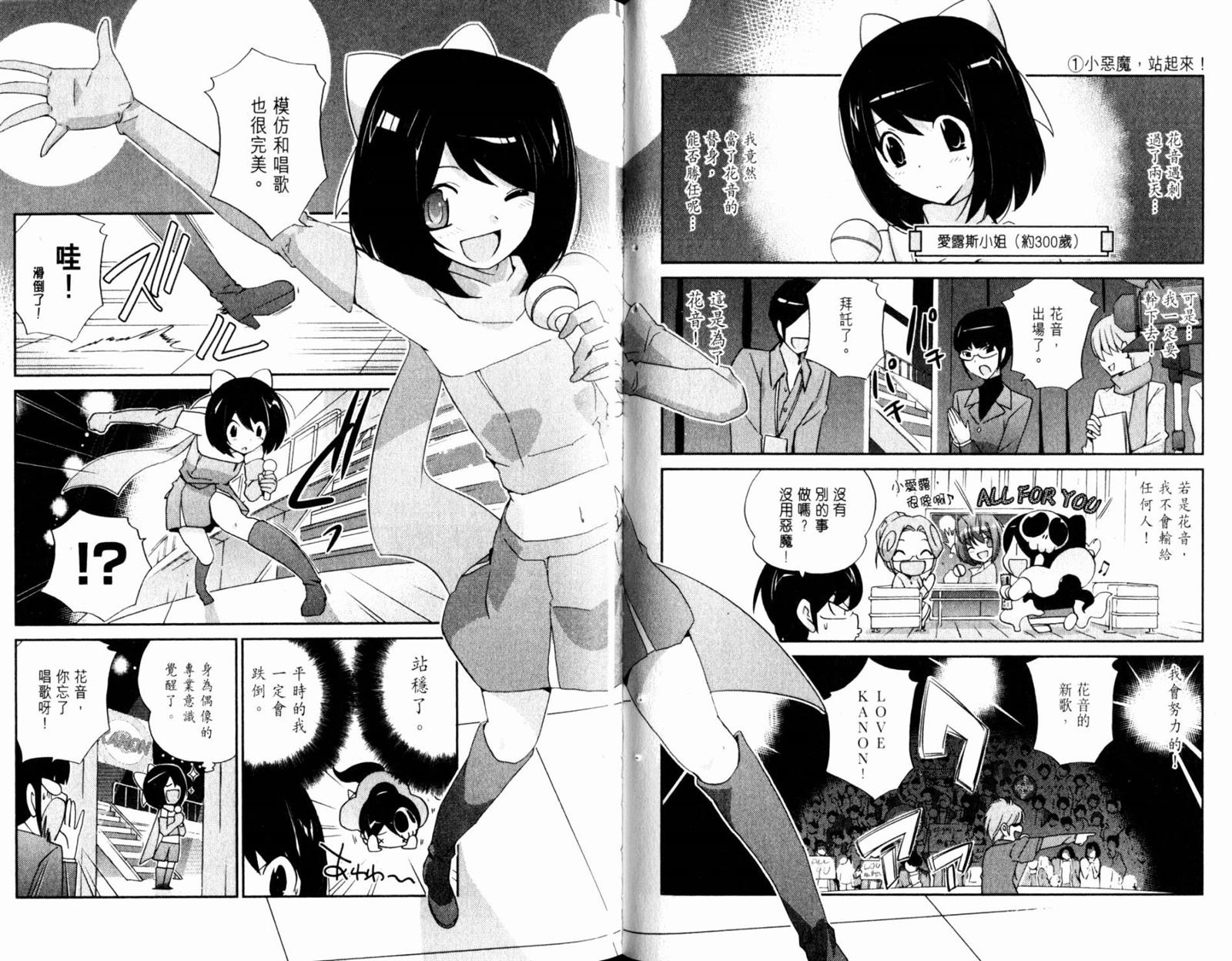 第13卷