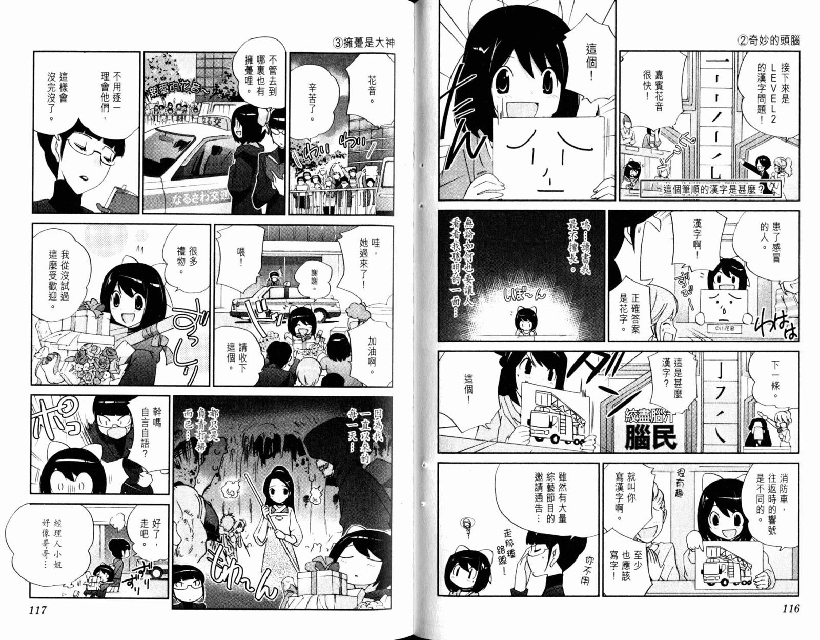 第13卷