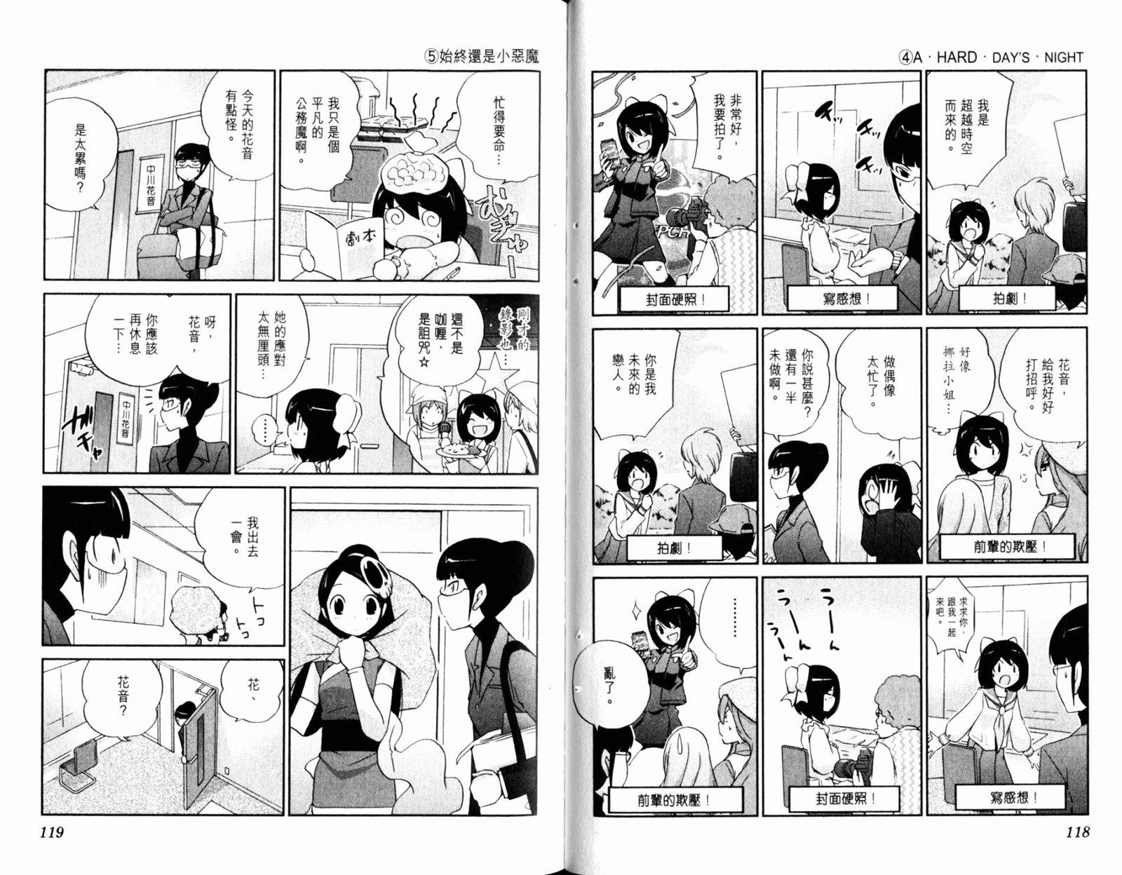 第13卷