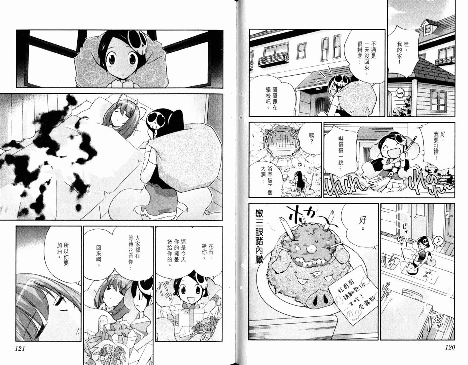 第13卷