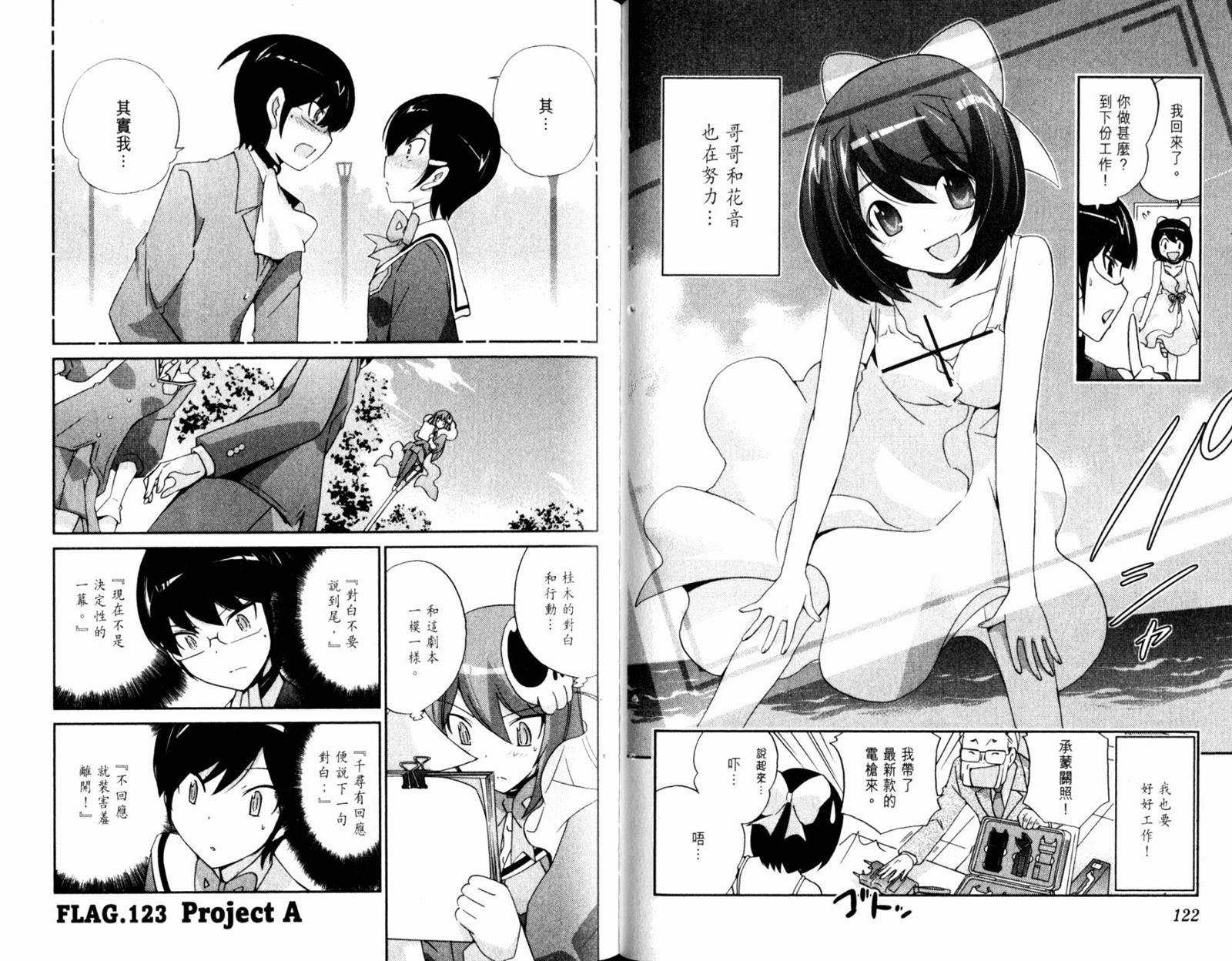 第13卷