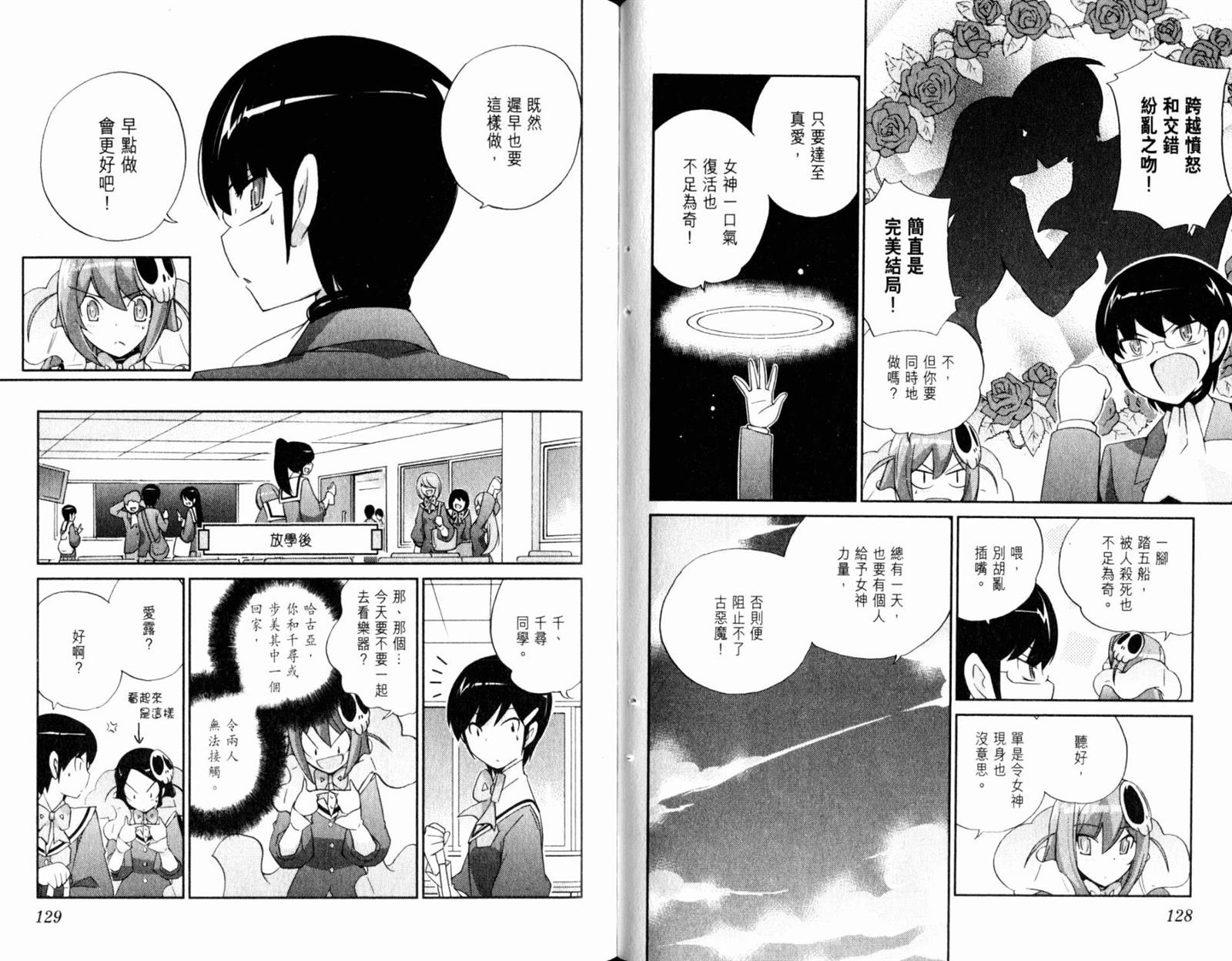 第13卷