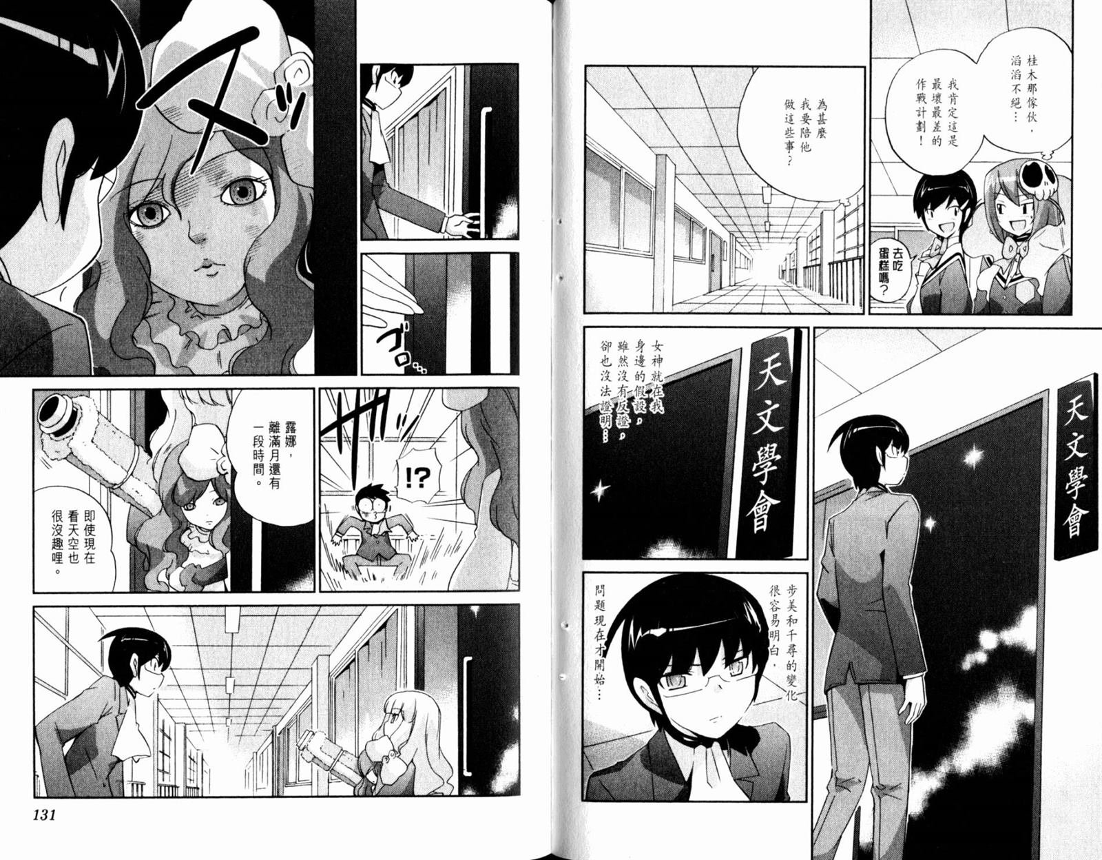 第13卷
