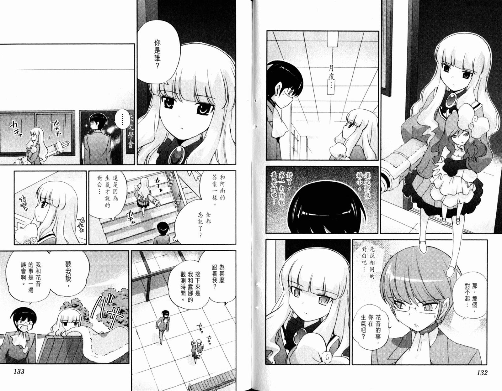 第13卷