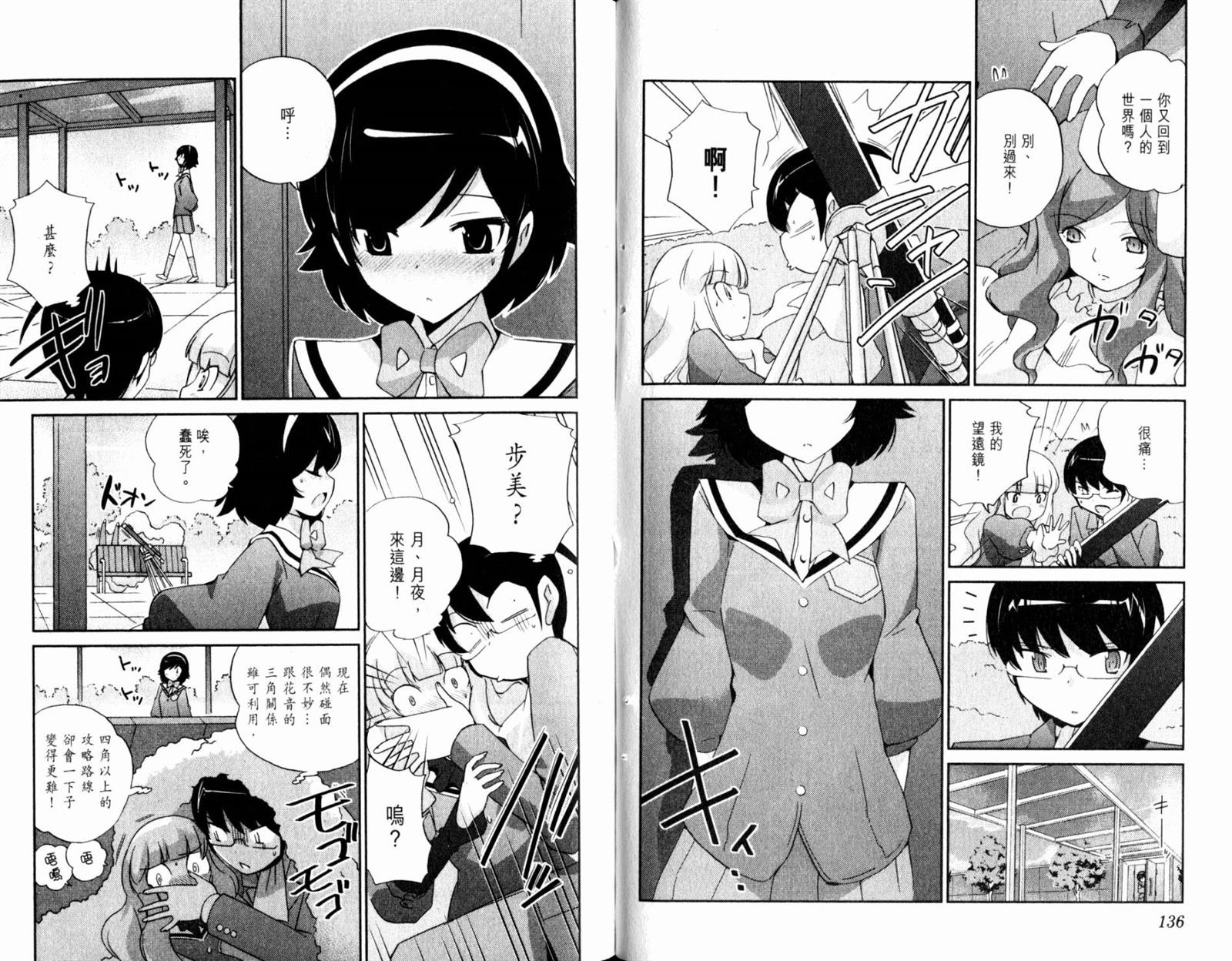 第13卷