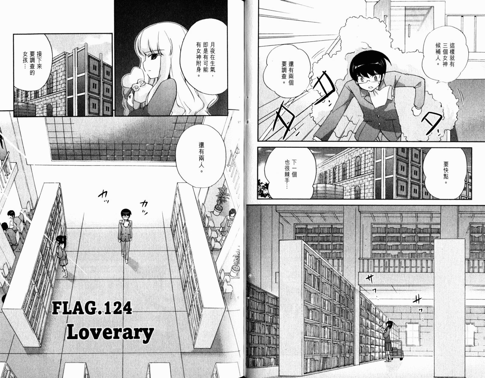 第13卷