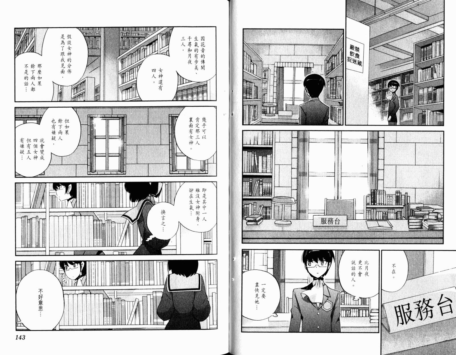 第13卷