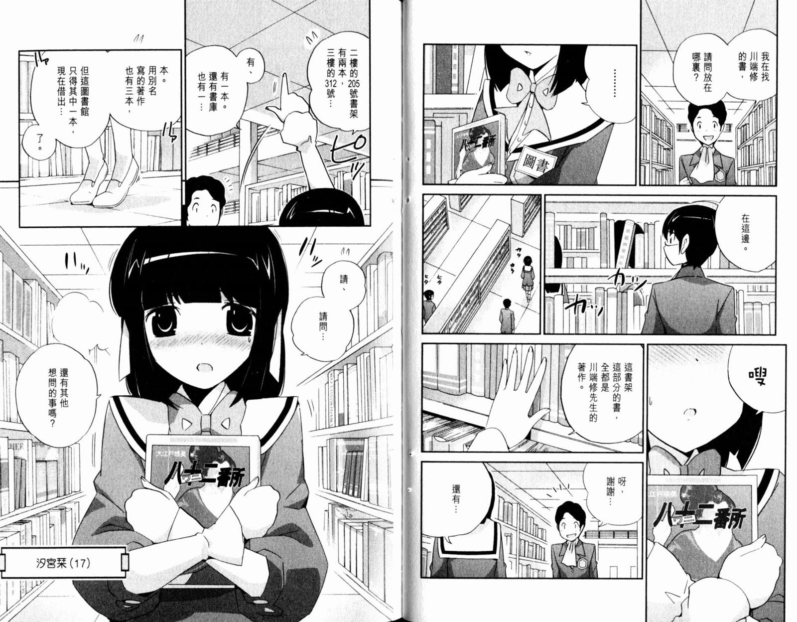 第13卷