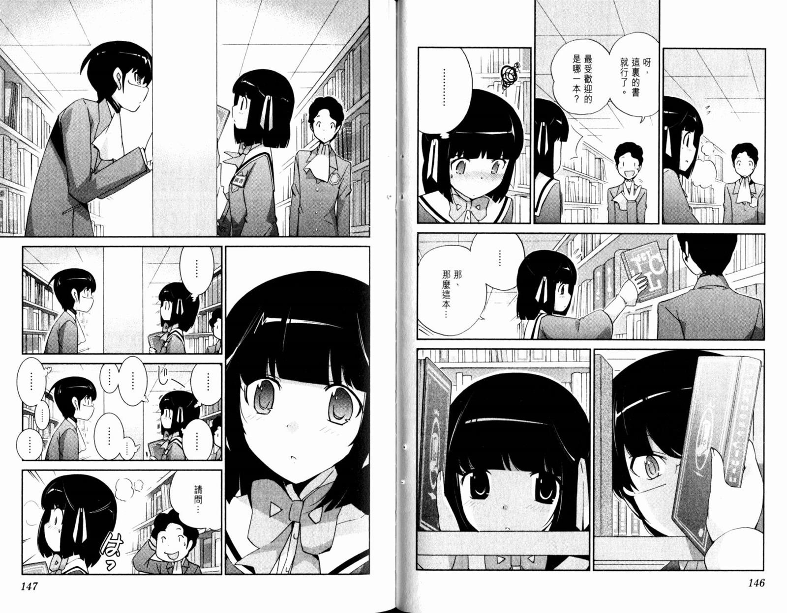 第13卷