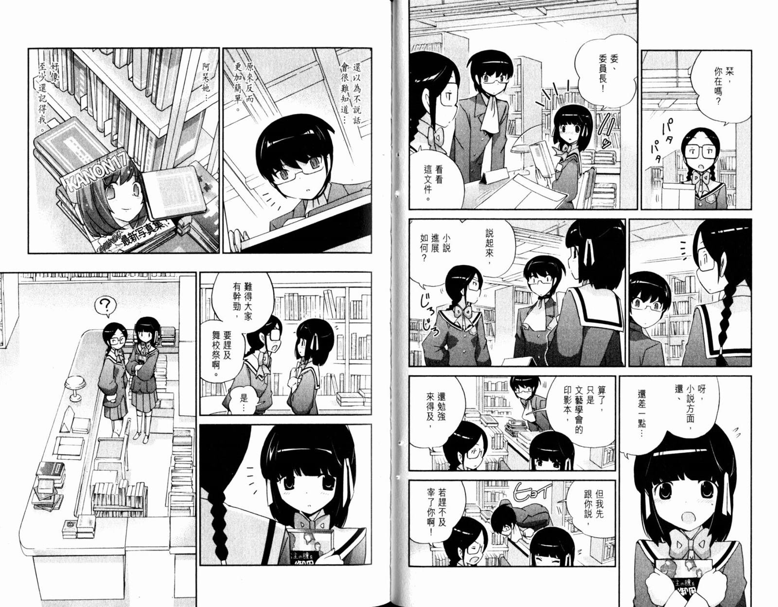 第13卷