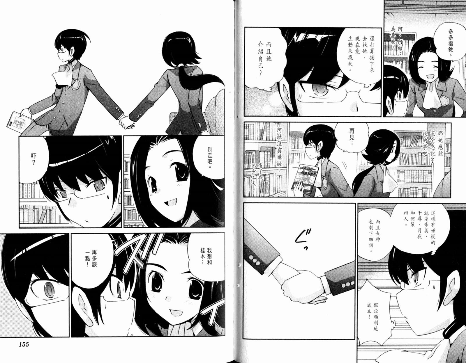 第13卷