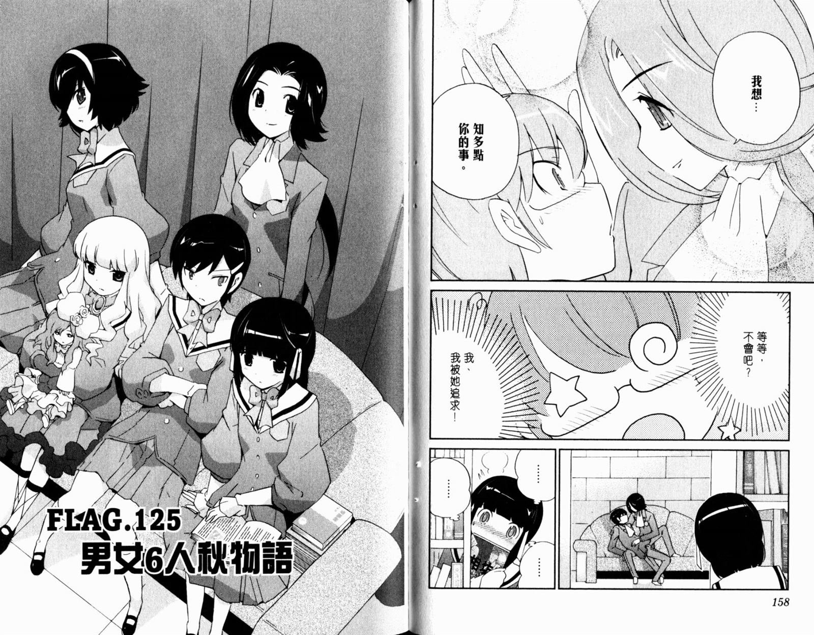 第13卷