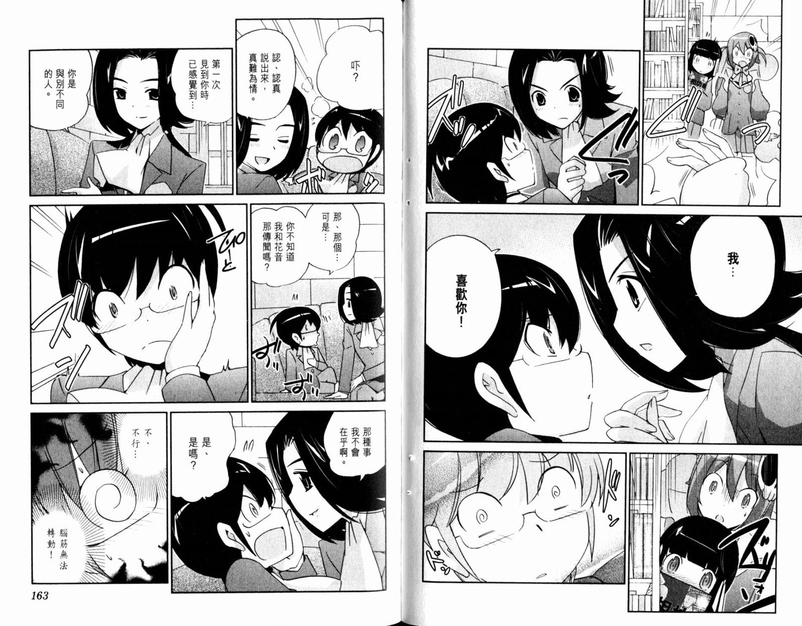 第13卷