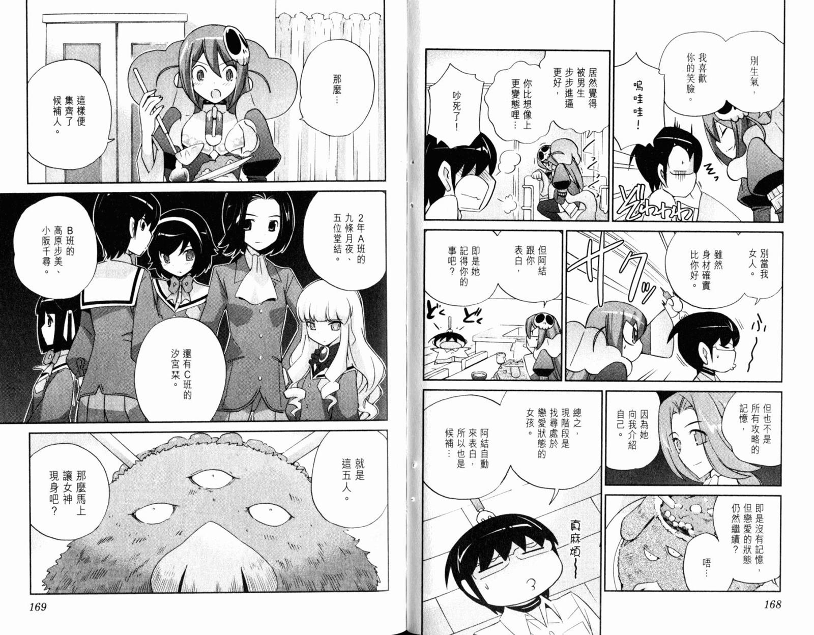 第13卷