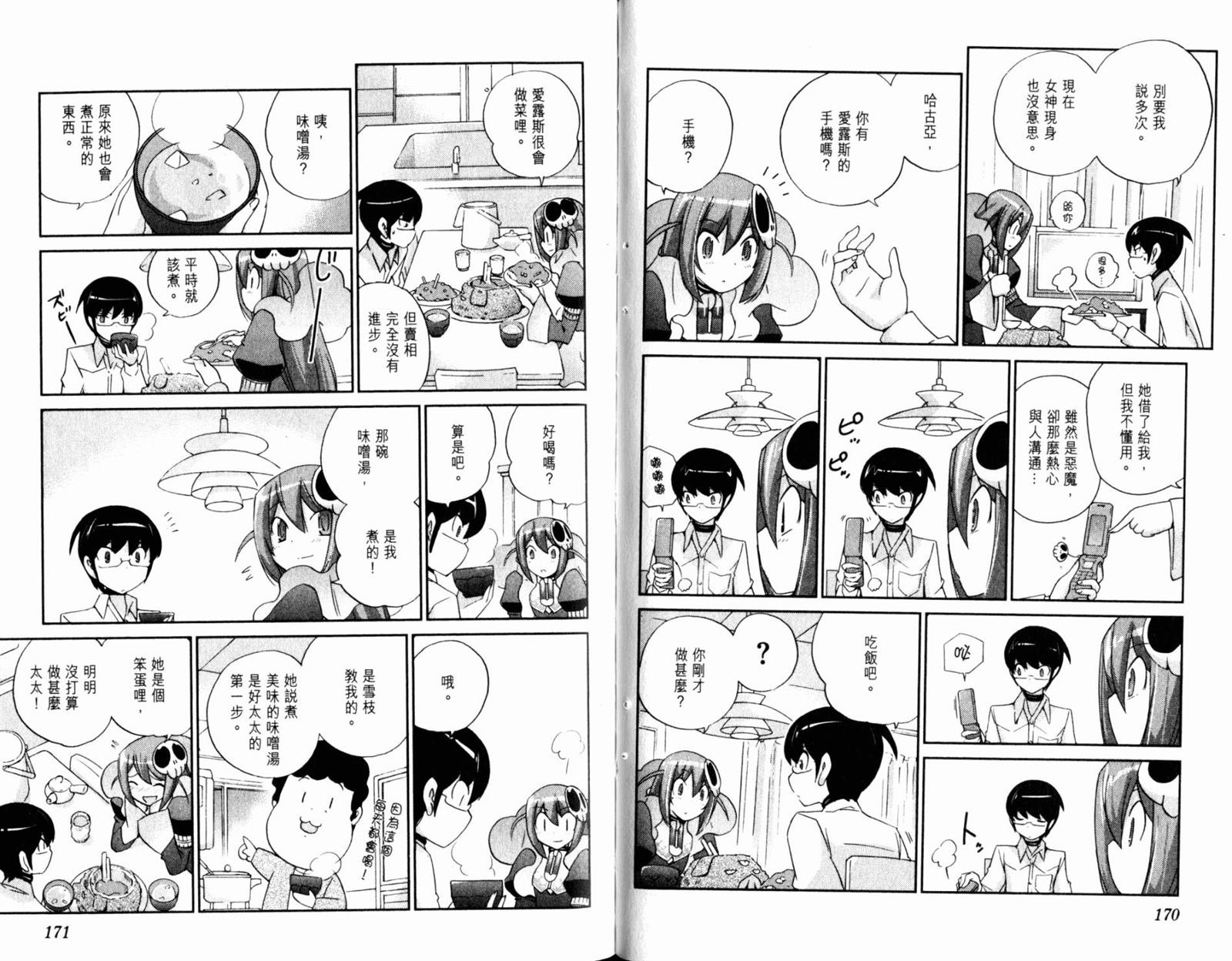 第13卷