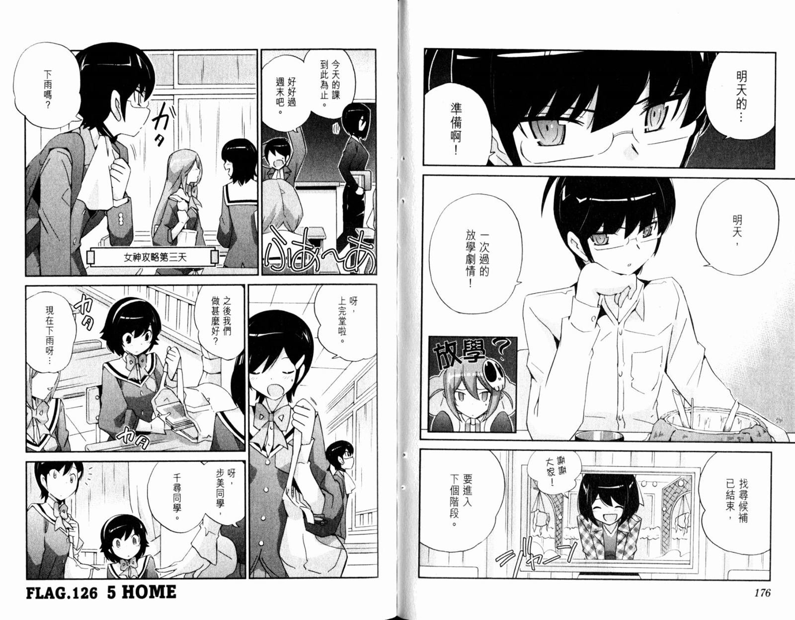 第13卷