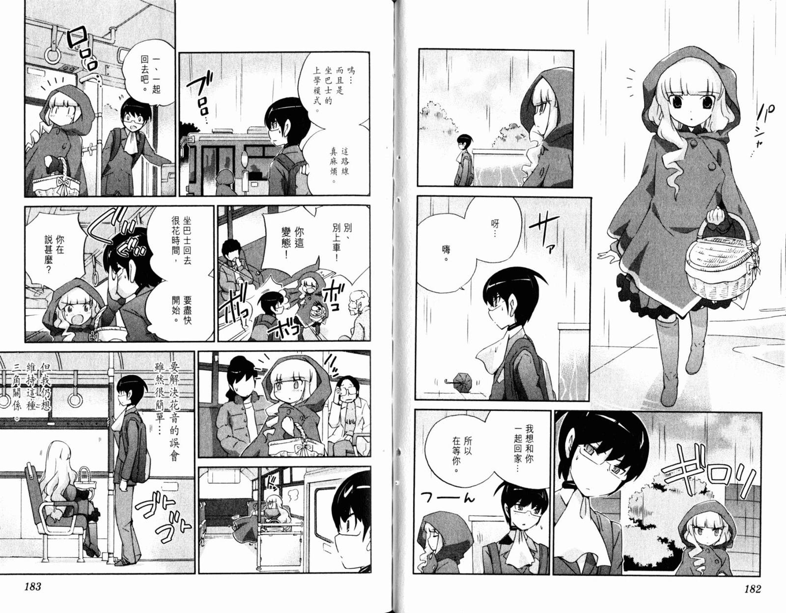 第13卷