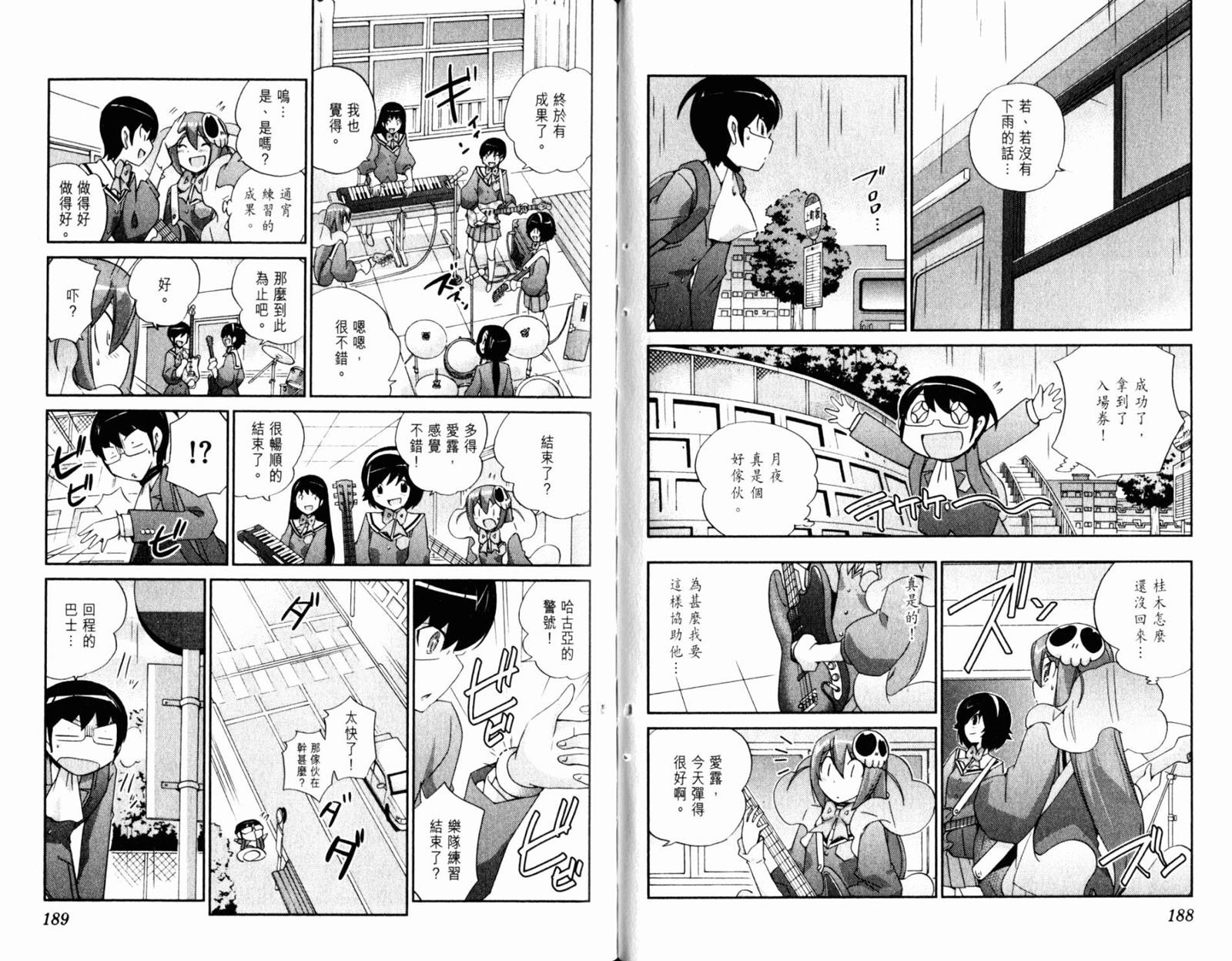 第13卷
